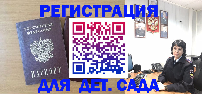 временная регистрация недорого в Чернушке